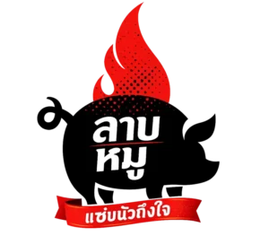 ลาบหมู